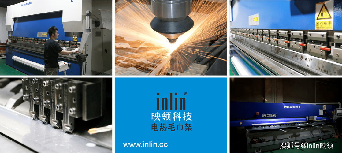 inlin映领科技一个电热毛巾架厂家产品升级到第5代能改变客户的传统