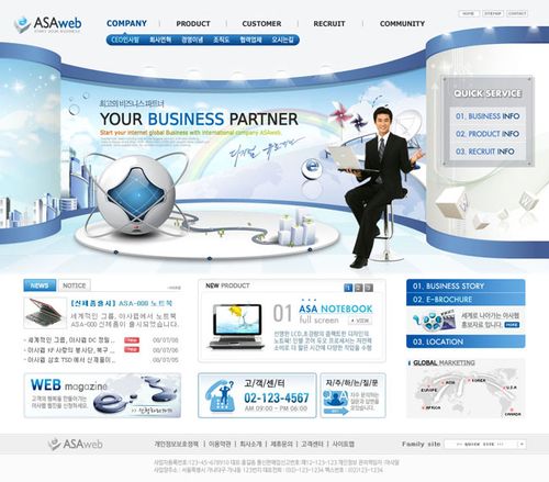 数码科技文化韩国网页模板